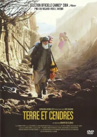 زمین و خاکسترها