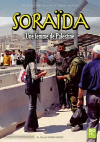 سوراِیدا، زنِ فلسطینی