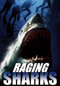 Requins tueurs