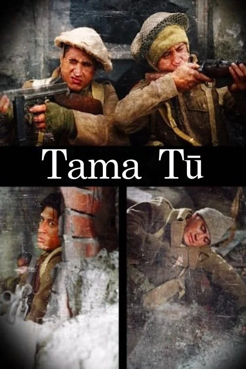 تاما تو