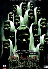 افسون از سایه ها