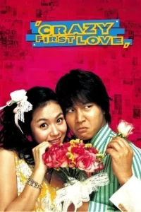 Crazy first love