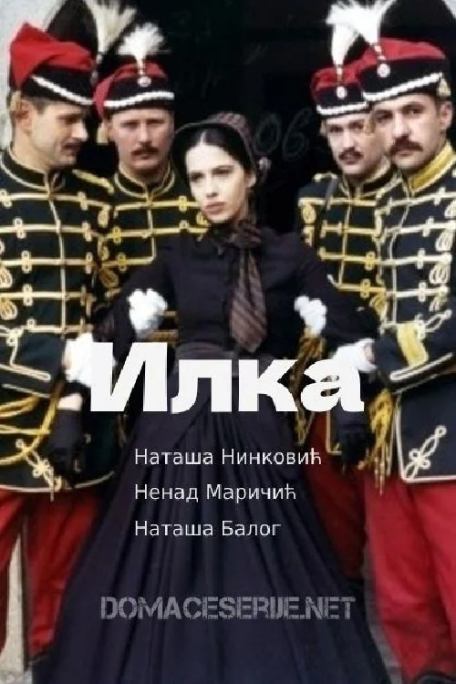 ایلکا