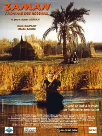 زمان مردی از نی ها