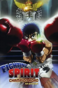Hajime no Ippo: Champion Road