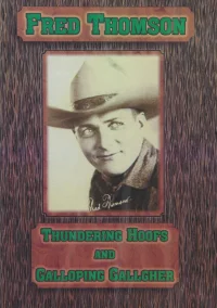 پایان طوفانی