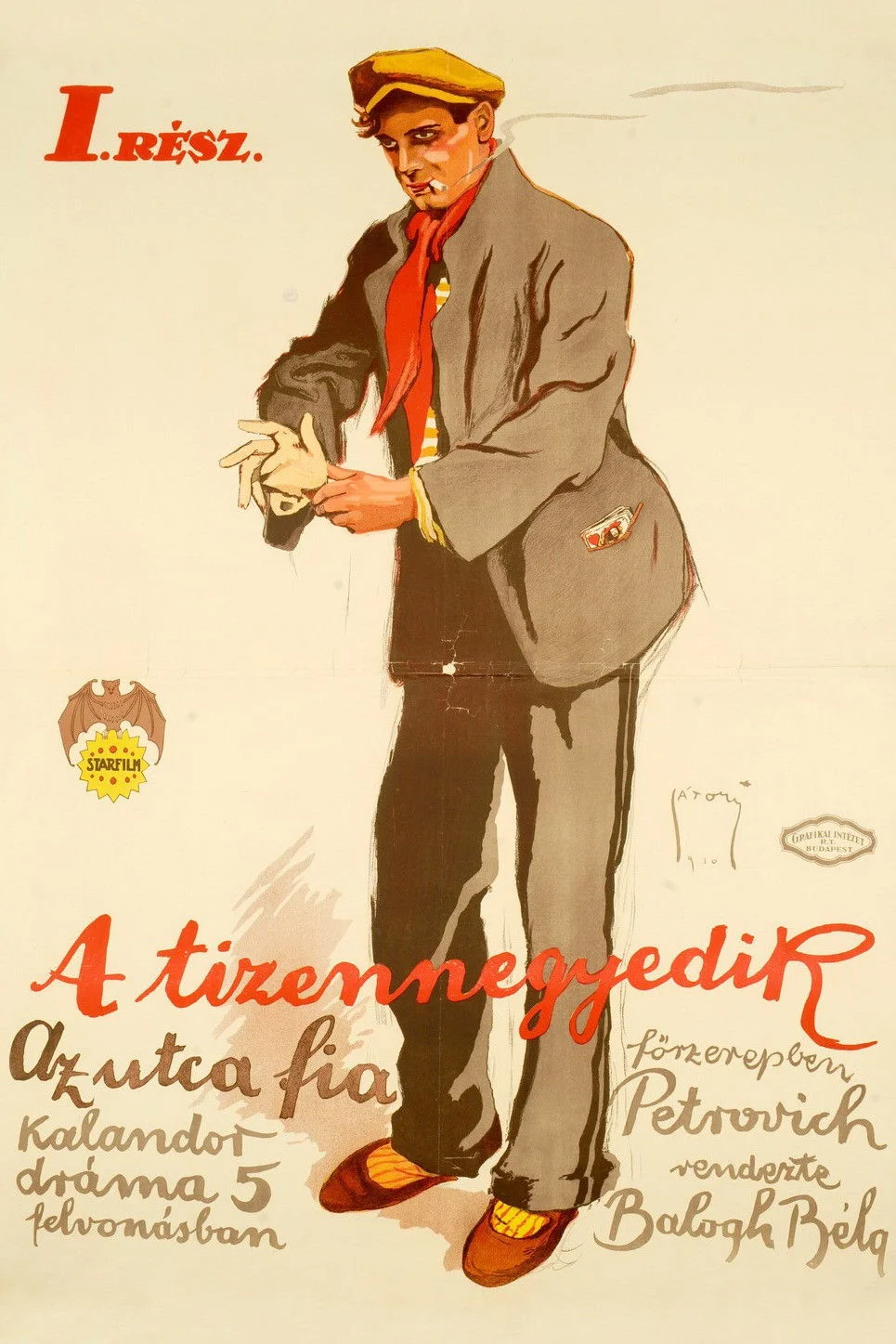 چهاردهمین