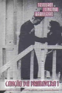 ترانه بهار