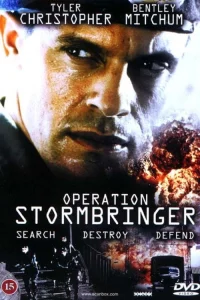 عملية فرس النهر Stormbringer