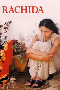 رخاچی راخیدا