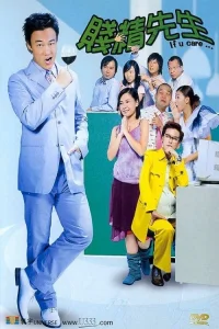 لو كان لديك اهتمام...