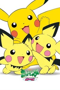 Le camp Pikachu