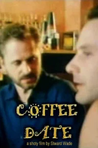 قرار قهوه