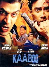 کابو
