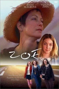 زوئی