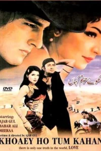 رُوحی من وتیانی