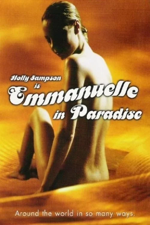Emmanuelle دویست صفر صفر: Emmanuelle به بهشت
