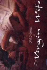 همسر باکره