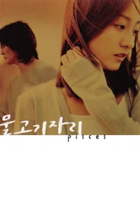 Pisces
