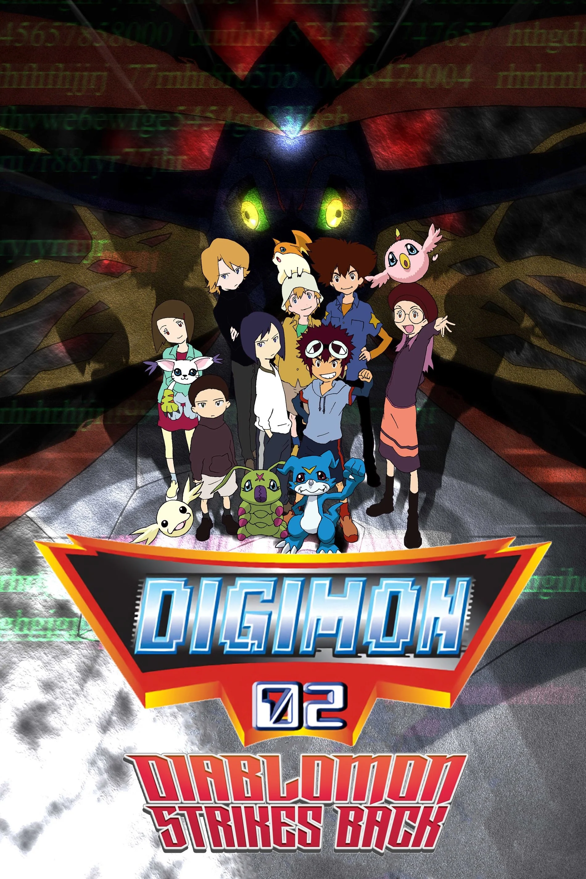 Digimon Adventure 02: Revenge of Diaboromon (AR)