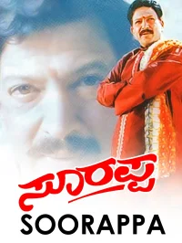 Soorappa
