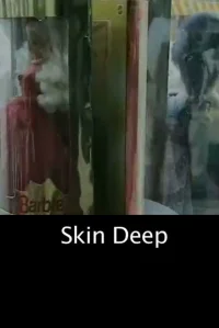 پوست عمیق