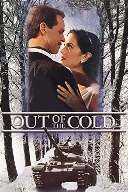 خردۀ سرد