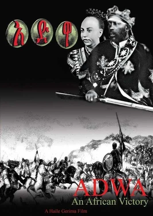 ادوا