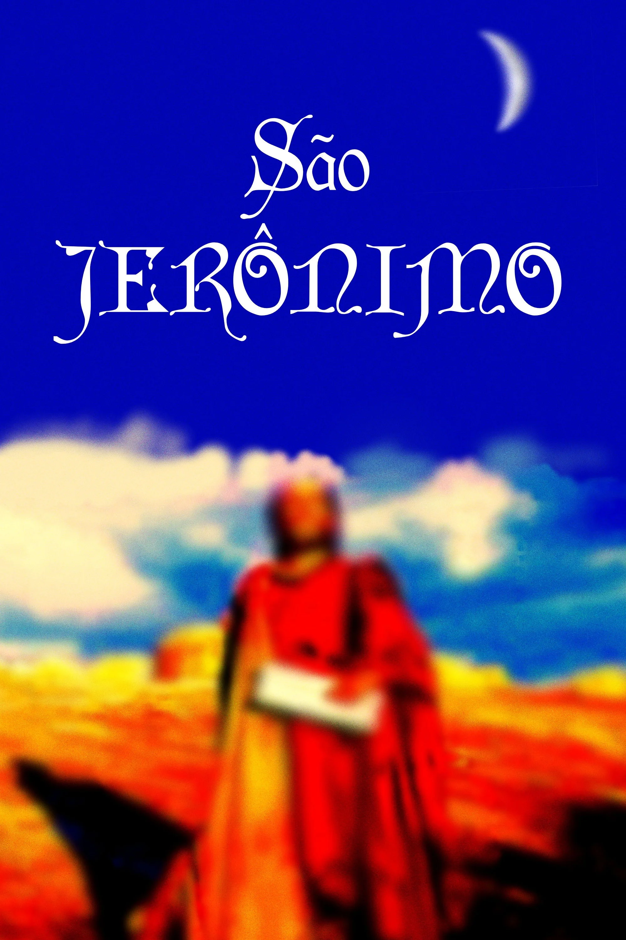 سان جرُونویم
