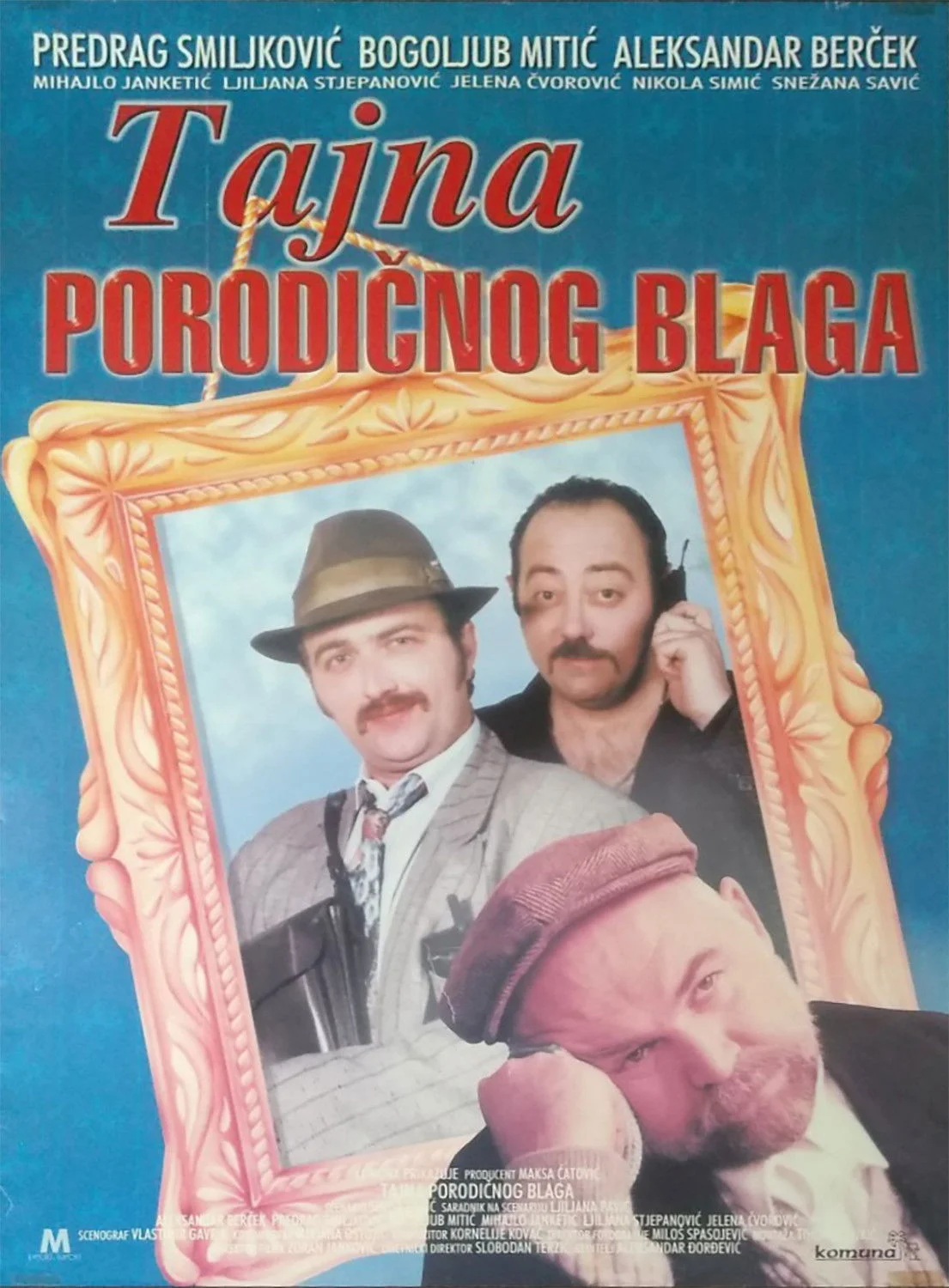 اِسْرِ گنج خانوادگی