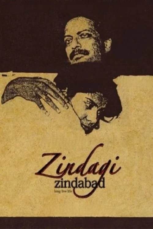 زنده باد زندگی