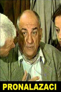 مخترعان
