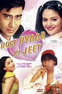 Aşk Geldiğinde /  Aşk Kazanacak / Hogi Pyaar Ki Jeet