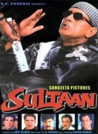 Sultan Adalet Savaşçısı / Sultan Adaletin Koruyucusu / Sultaan
