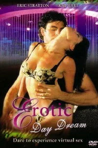 رویای روز Erotic Day