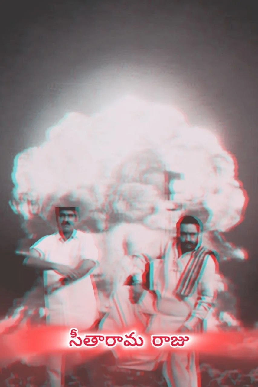 سیتاراما راجو