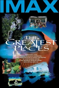 مکان های بزرگتر