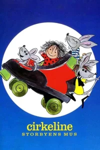 سيرلن - فأر المدينة