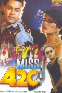 السيدة 420