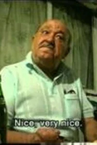 هم اتاقی ها