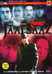 راجساز