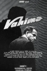 وحشت