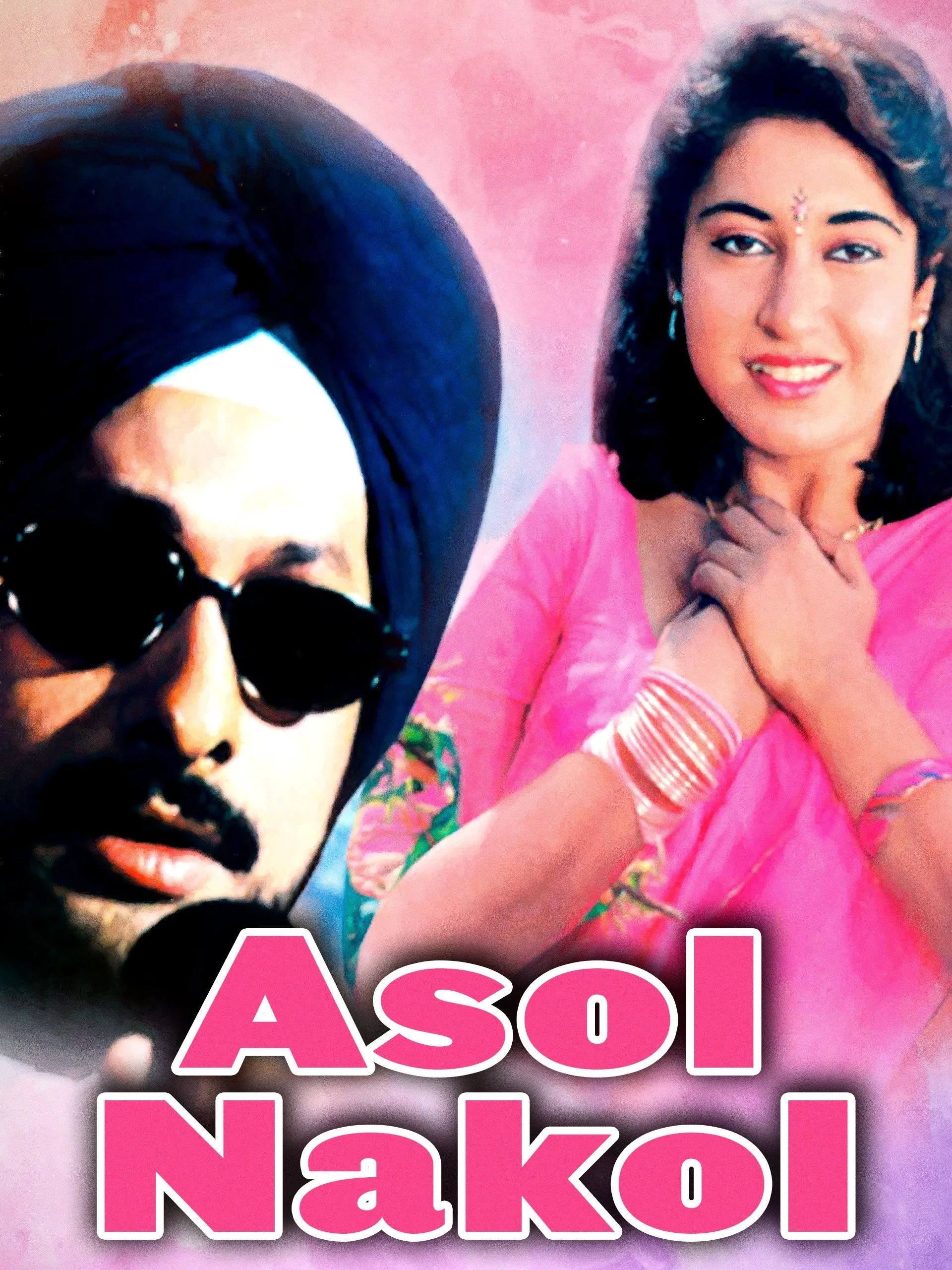 آسول نکول