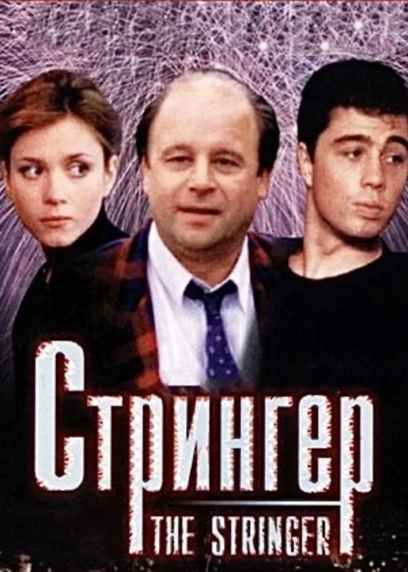 یدک نویسنده