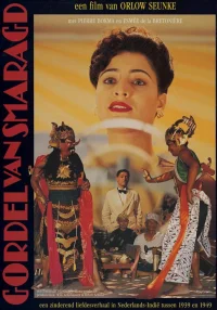 نخستین درخشان سبز