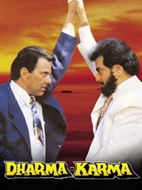 دَهما كَرما