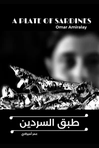 صفحه‌ای از ساردین‌ها