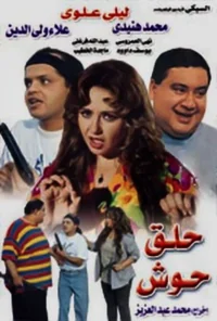 طرح‌های خوب انجام‌شده!