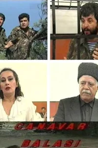 فرزند ببر