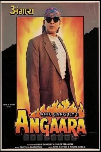 أنجارا